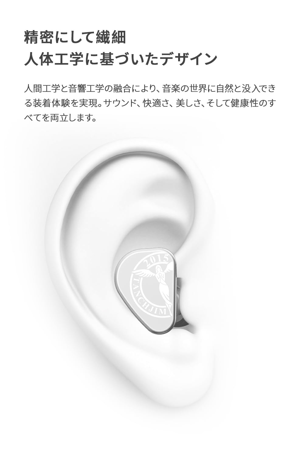 Amazon.co.jp: TANCHJIM OXYGEN DMT第3世代ドライバー搭載 ハイエンド
